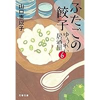 食堂のおばちゃん16冊、婚活食堂 12冊　計28冊セット 食堂のおばちゃん16冊、婚活食堂 12冊 計28冊セット 婚活