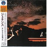 そして3人が残った（紙ジャケット仕様）