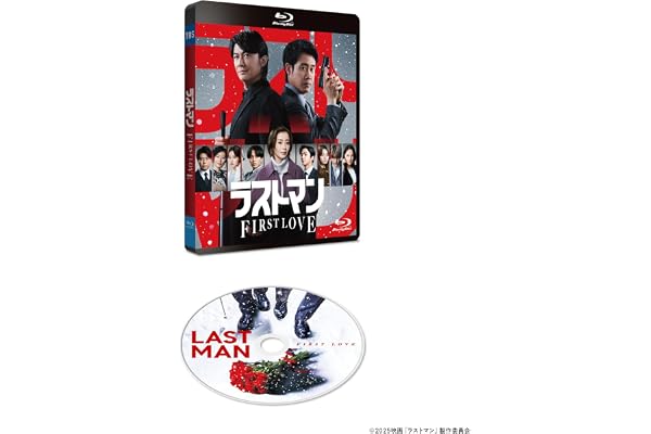 映画ラストマン -FIRST LOVE-　通常版 [Blu-ray]