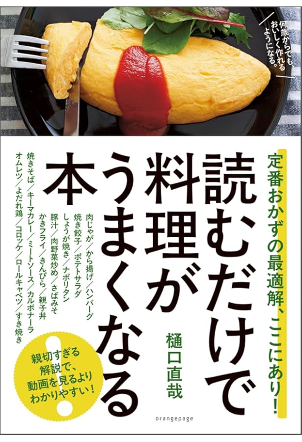 定番の“当たり前