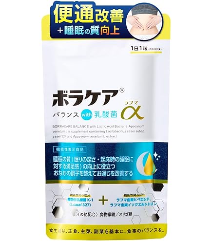 ビフィコロン　トリプルアシスト　150粒 ビフィコロン トリプルアシスト 150粒 日清ファルマ「ビフィコロン