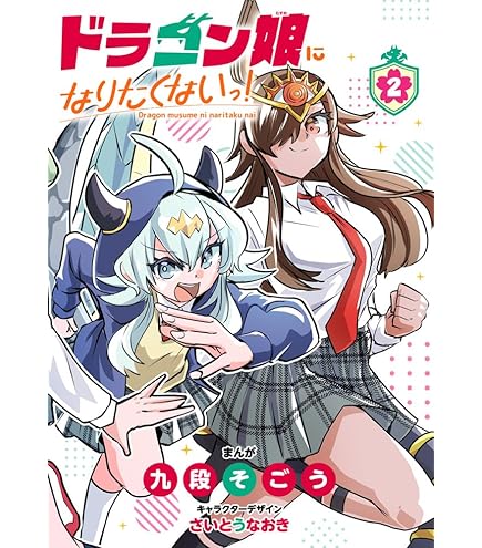Amazon.co.jp: デュエルマスターズ 「これは命懸けのデュエルなのです