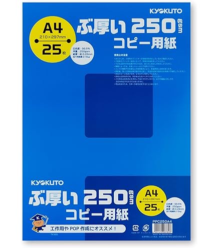 Amazon.co.jp: A4 保護紙 補強厚紙 折れ曲り防止板紙 台紙 工作