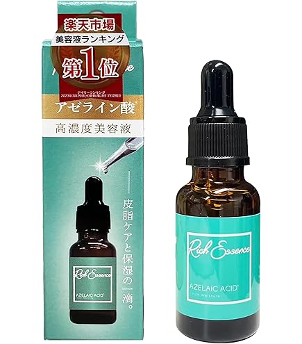 リッチエッセンス　大容量 楽天市場】ガラクトミセス 美容液 20ml 高濃度美容液 原液
