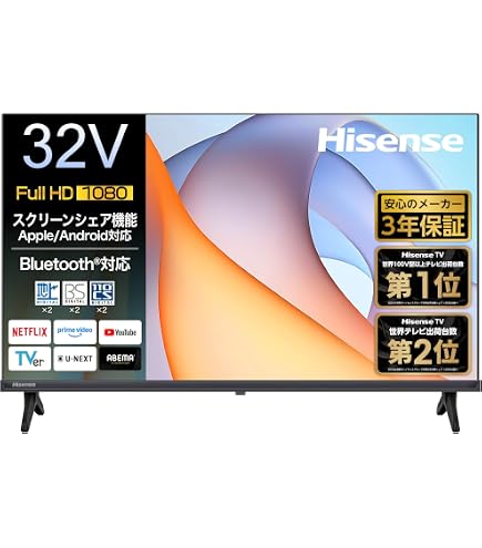 テレビ 三菱 39V型 2013年製 録画機能 ブルーレイレコーダー 三菱電機 