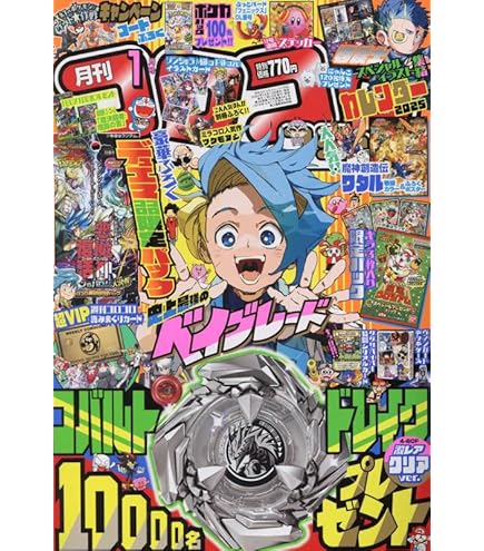 Amazon | エンスカイ(ENSKY) ポケットモンスター キャプテンピカチュウ