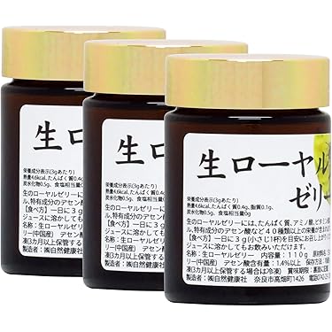 Amazon.co.jp 人気ギフトランキング: ローヤルゼリー
