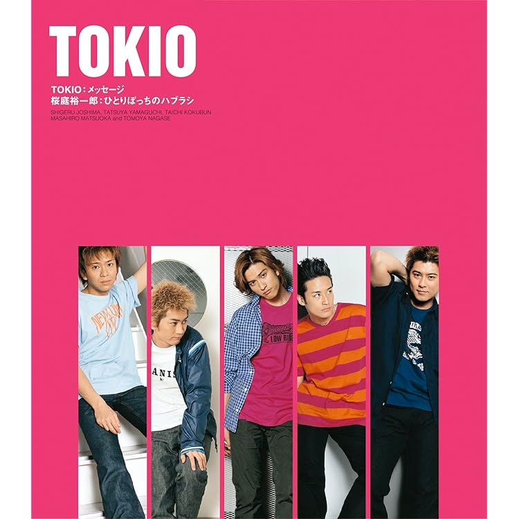 Amazon.co.jp: HEART(初回限定盤2) - TOKIO (DVD付): ミュージック