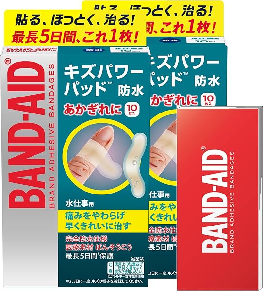 BAND-AID(バンドエイド) キズパワーパッド 水仕事用 10枚入×2個+おまけ付き 防水 指先 あかぎれ 絆創膏 早く きれいに 治す 痛みを和らげる ハイドロコロイド 【Amazon.co.jp限定】 - 1