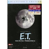 Amazon.co.jp: E.T. ― コレクターズ・エディション : ヘンリー