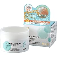 immuno イミュノ アドバンスド クレンジングバーム 90g 8個 楽天市場】immuno イミュノ アドバンスド クレンジングバーム
