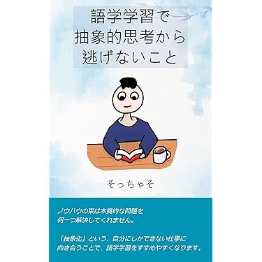 Amazon.co.jp 最新リリース: 外国語学習・参考書 の新着ランキングです。