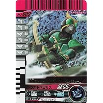 2*2様 ガンバライド まとめ売り LR SR ガンバライド まとめ売り LR SR
