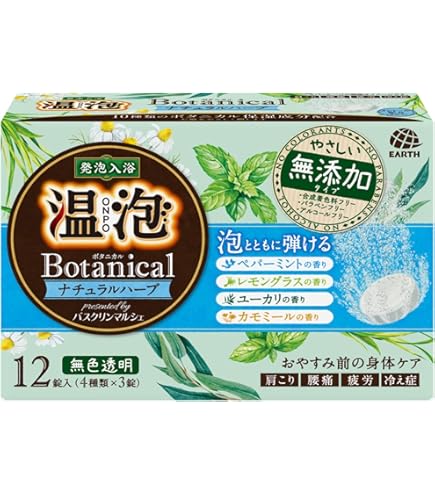 Amazon | 【3個セット】バブ クリアタイプ 20錠 | バブ | 炭酸入浴剤 通販