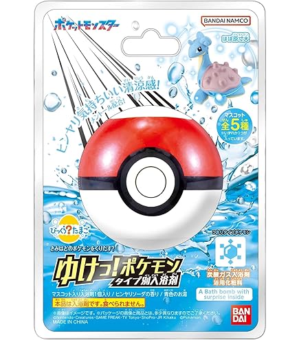ポイ活中　12個 入浴剤 びっくらたまご Amazon.co.jp: びっくらたまご ゆけっ! ポケモン タイプ別入浴剤 ~ほの