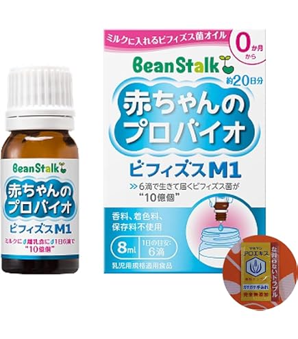 Amazon | 【セット買い】ビーンスタークスノー ビーンスタークマム 3