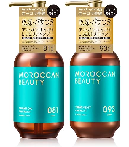 Amazon | モロッカンビューティ ディープモイスト お試し容量 限定