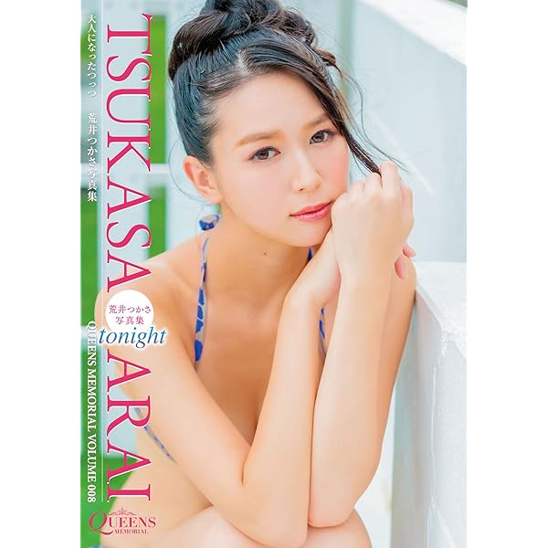 荒井つかさ ミスアクション2013 BD 公式サイト限定版 [Blu-ray] khxv5rg Amazon.co.jp: 荒井つかさ ミスアクション2013 BD 公式サイト限定版