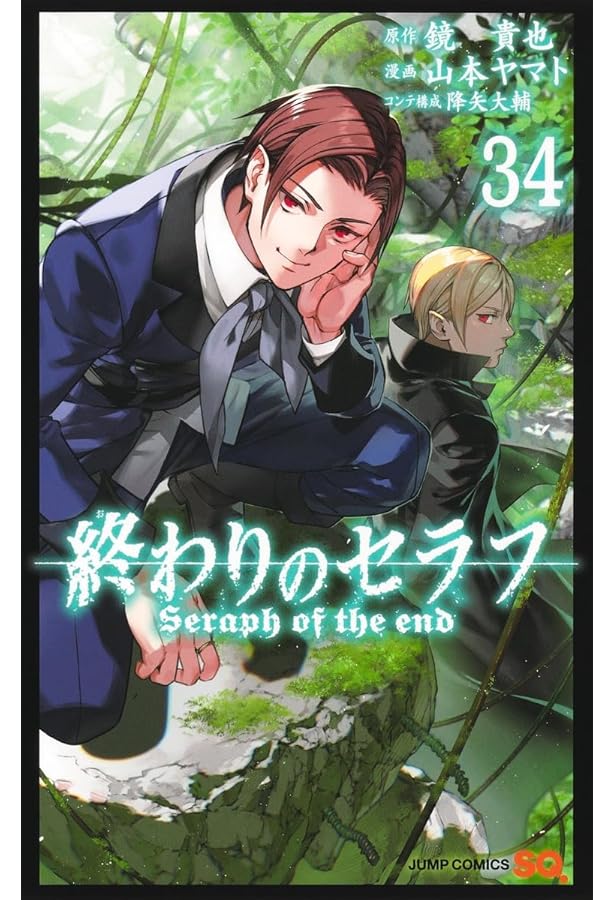 終わりのセラフ 全31巻セット 終わりのセラフ 全31巻セット オンライン ストア本・雑誌・漫画
