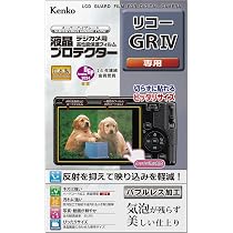 Amazon | ケンコー(Kenko) 液晶保護フィルム 液晶プロテクター RICOH