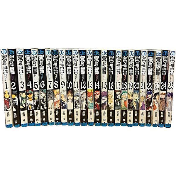 D.Gray-man (ディーグレイマン) コミックセット (ジャンプコミックス