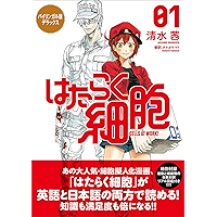 Amazon Co Jp 売れ筋ランキング 英語 の中で最も人気のある商品です