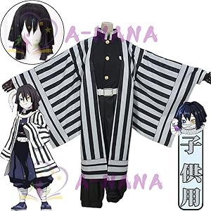 ウィッグ付 鬼滅の刃 子供服 伊黒 小芭内(いぐろ おばない)コスプレ衣装 キッズ 変装 和服 kids cosplay…