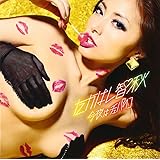 今夜はチュパ♡リコ