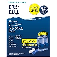 レニュー フレッシュ ツインパック（355ml×2）