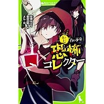 たそまる　　巻7 カード検索 ｜ Z/X - Zillions of enemy X - ゼクス公式サイト