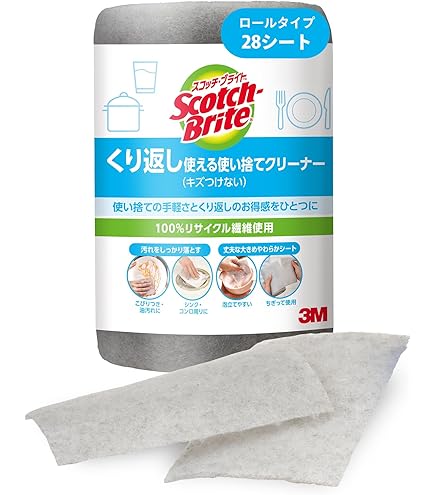 Amazon.co.jp: マティーニ 回転スポンジ式グラスウォッシャー グラピカ