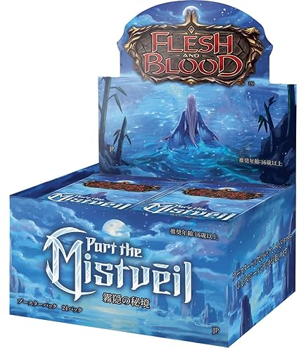 Flesh and Blood マスタリーパック ロゼッタ アーカイブパック Amazon.co.jp: フレッシュアンドブラッド (Flesh and Blood