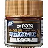 GSIクレオス Mr.スーパーメタリック2 スーパーゴールド2 10ml 模型用塗料 SM202
