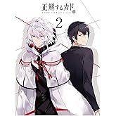 正解するカド DVD BOX 2(完全生産限定版)