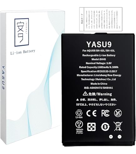 Amazon | YASU9 for NTT Docomo AQUOS SH-01J バッテリー互換 適用SH44
