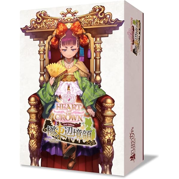 Amazon.co.jp: ハートオブクラウンPC : PCソフト
