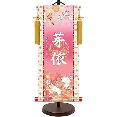 Amazon.co.jp 人気ギフトランキング: 端午の節句 で、ギフトの設定を