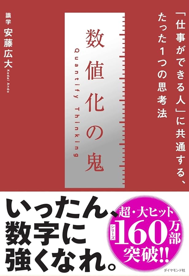 【けーーーさん専用】リーダーの仮面 「いちプレーヤー」から「マネジャー」に頭を切 リーダーの仮面 ── 「いちプレーヤー」から「マネジャー」に頭