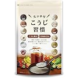 スッキリこうじ習慣　コンブチャ　麹　生酵素　サプリ　酵母　乳酸菌　ダイエット サプリメント　90粒　30日分　タブレット