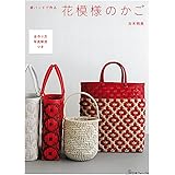 紙バンドで作る花模様のかご