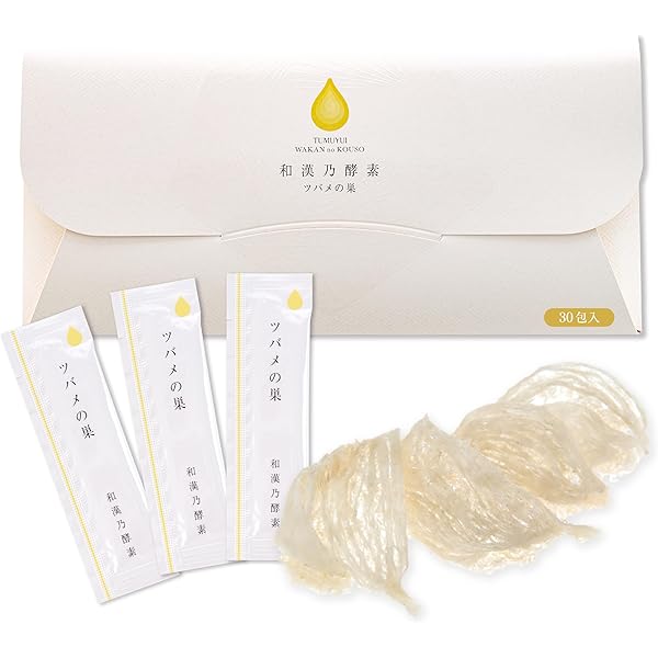 Amazon | BI-SU 酵素スティック アナツバメの巣 エキス｜美容成分