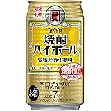 【飲みごたえある辛口/糖質ゼロ プリン体ゼロ 甘味料ゼロ】タカラ 焼酎ハイボール 愛媛産晩柑割り [ チューハイ・カクテル 7度 日本 350ml×24本 ]