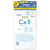 Amazon | 【 管理栄養士監修 】 成長期 サプリ 子供 鉄分 カルシウム