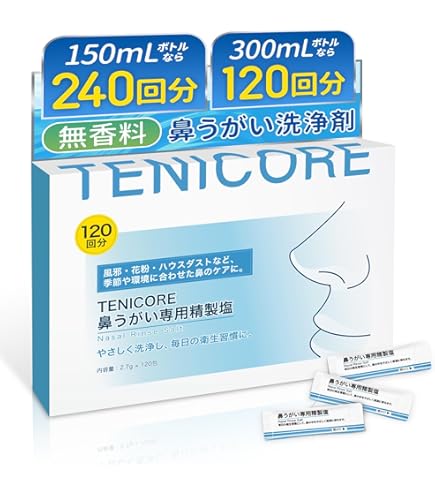 新品未使用　ナサリン　Nasaline 鼻うがい　精製塩　250ml 50パック Amazon.co.jp: Squip Nasaline (ナサリン) 専用 精製塩 50包入