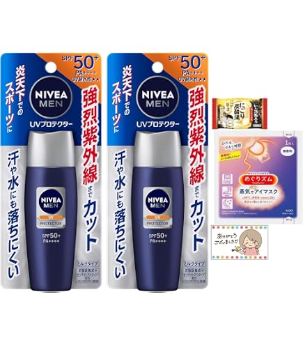 Amazon.co.jp: 【2個セット】ニベアメン UVプロテクター 40ml 