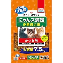 にゃんズ満足 お魚ミックス キャットスマック