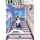 オトノバ １ ヤングマガジンコミックス 河上大志郎 青年マンガ Kindleストア Amazon