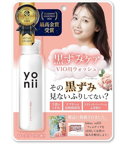 Amazon.co.jp: HAREMANI ハレマニ フェムクレンズオイル 50ml シトラス