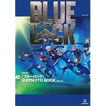 ブルーロック(40)映画キャスト撮り下ろしクリアファイル8枚付き特装版