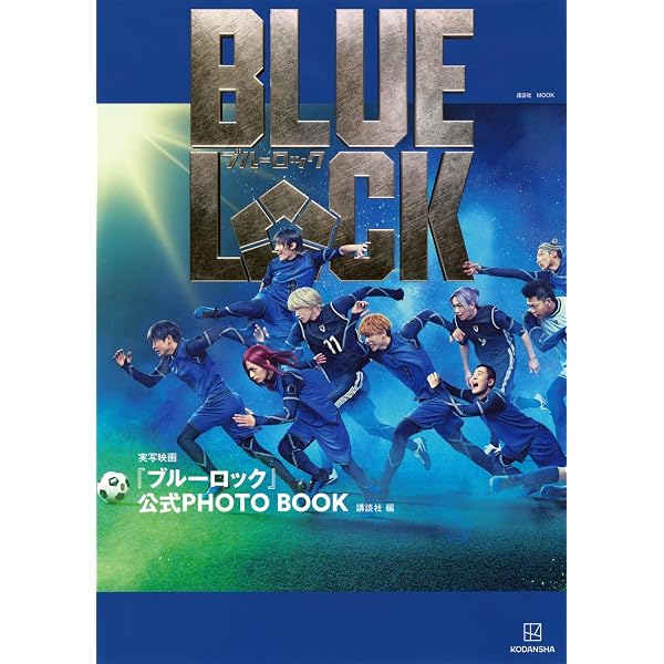 Amazon.co.jp: ブルーロック コミック 新品 1-37巻セット (講談社